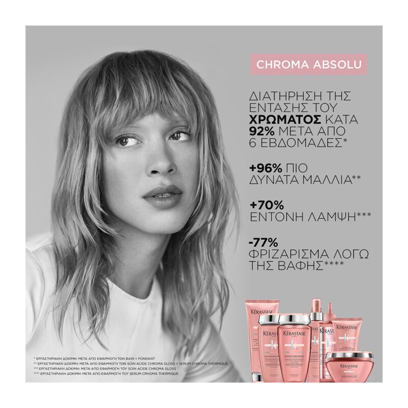 Kérastase Serum Chroma Thermique 150ml – Αντιοξειδωτικός Ορός Θερμοπροστασίας για Βαμμένα Μαλλιά - Image 4