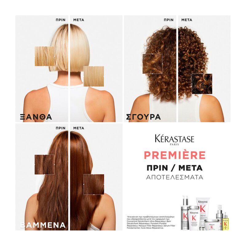 Kérastase Première Bain Décalcifiant 250ml – Σαμπουάν Αναδόμησης & Αποτοξίνωσης από το Ασβέστιο - Image 3