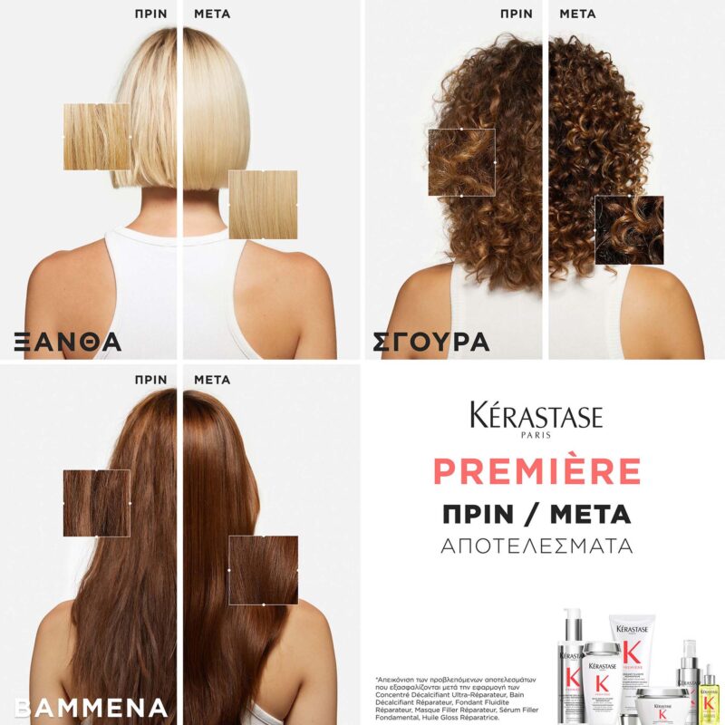 Kérastase Première Concentré Décalcifiant 1000ml – Περιποίηση Πριν το Λούσιμο για Αποτοξίνωση & Αναδόμηση - Image 3