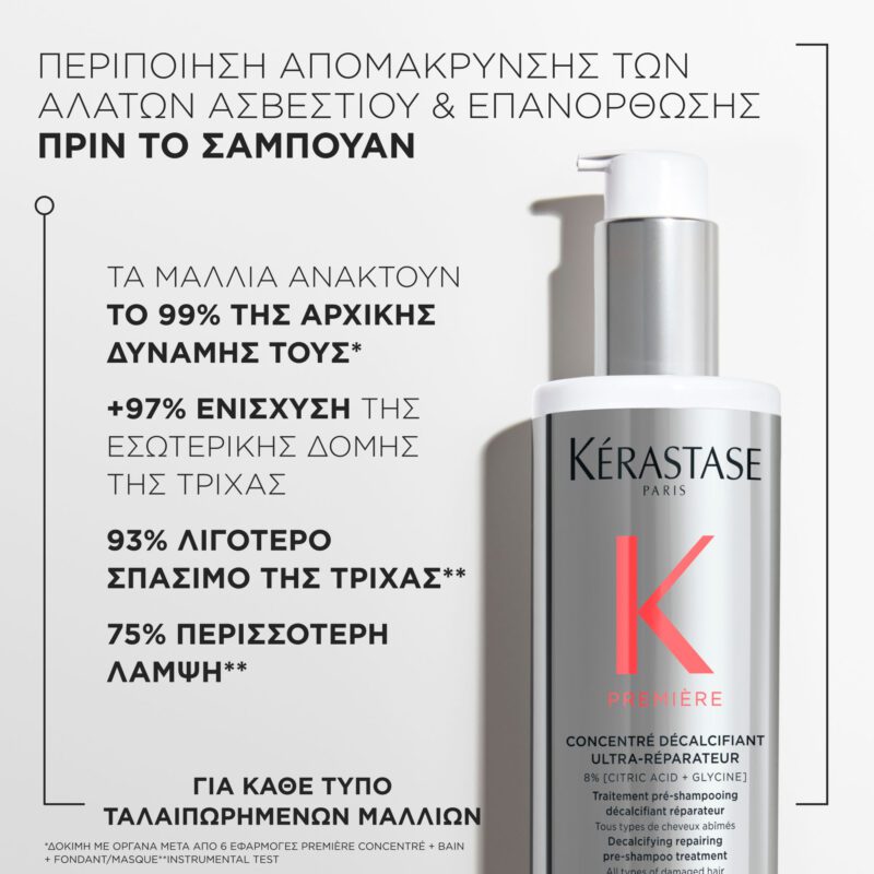 Kérastase Première Concentré Décalcifiant 1000ml – Περιποίηση Πριν το Λούσιμο για Αποτοξίνωση & Αναδόμηση - Image 6