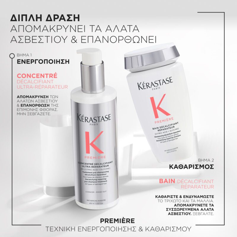 Kérastase Première Concentré Décalcifiant 1000ml – Περιποίηση Πριν το Λούσιμο για Αποτοξίνωση & Αναδόμηση - Image 4