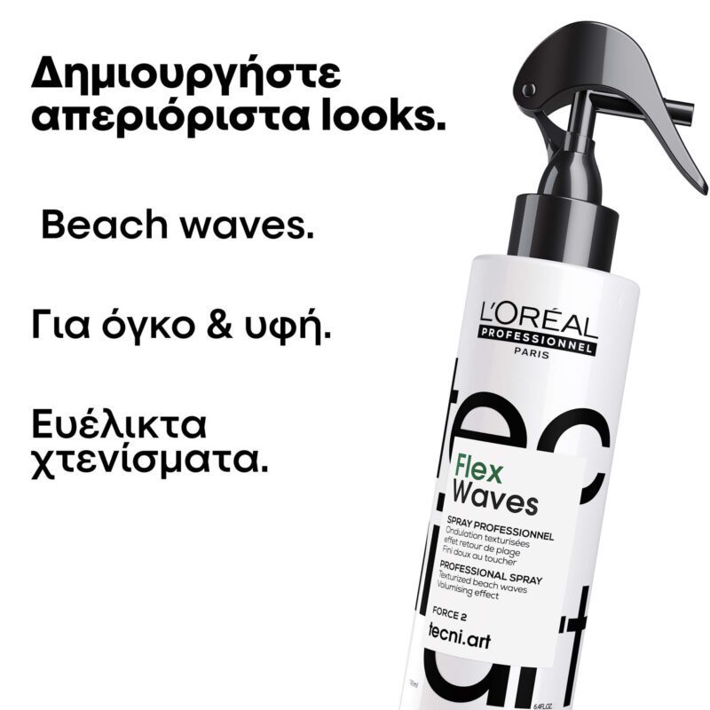 L'Oréal Professionnel Tecni.ART Flex Waves Σπρέι Υφής με Αλατόνερο 190ml - Image 2