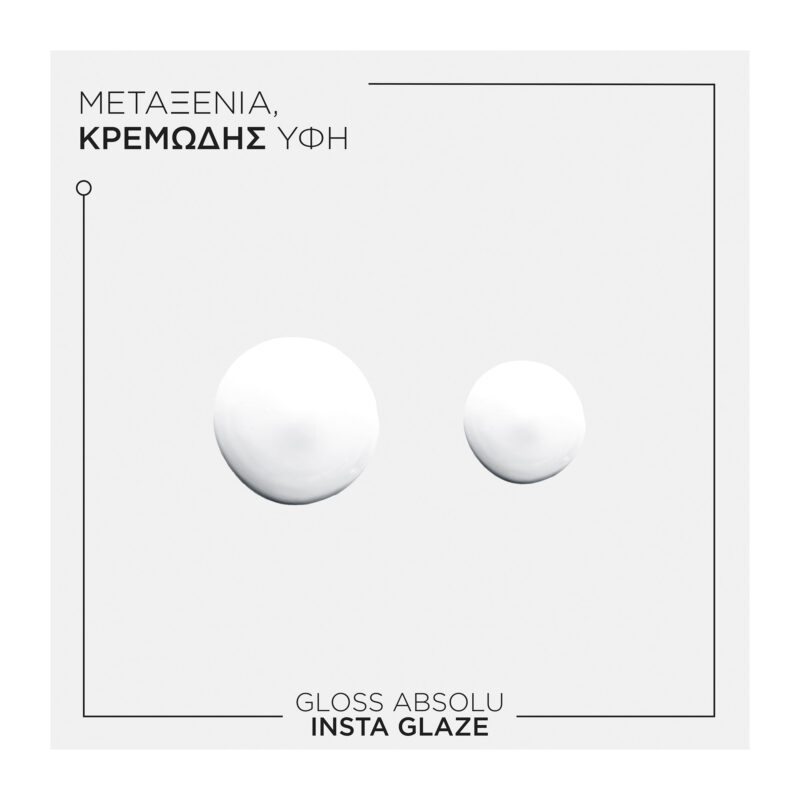 Kérastase Gloss Absolu Bain Hydra-Glaze 1000ml – Σαμπουάν για Λεία & Λαμπερά Μαλλιά - Image 4