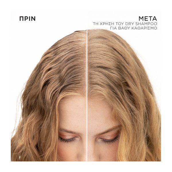 Redken Deep Clean Dry Shampoo 150ml – Ξηρό Σαμπουάν για Βαθύ Καθαρισμό & Φρεσκάδα - Image 4