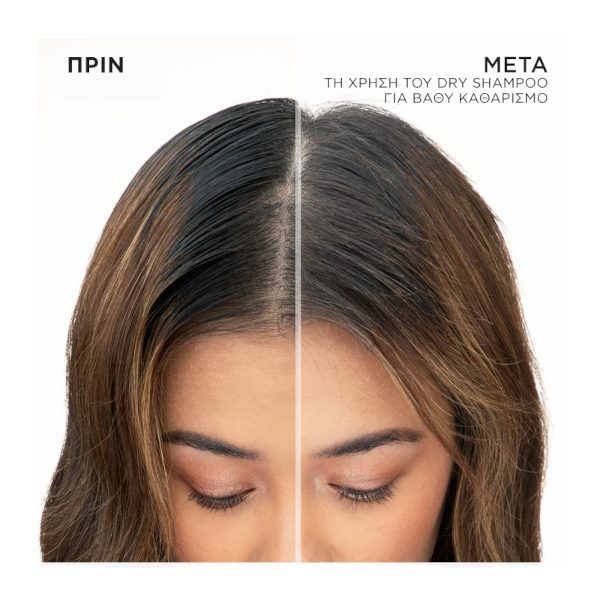 Redken Deep Clean Dry Shampoo 150ml – Ξηρό Σαμπουάν για Βαθύ Καθαρισμό & Φρεσκάδα - Image 5