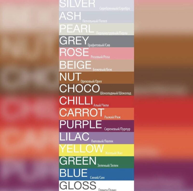 Ημιμόνιμες Βαφές Μαλλιών Purple – Μώβ Pure Pigments 100ml Spa Master Professional - Image 3