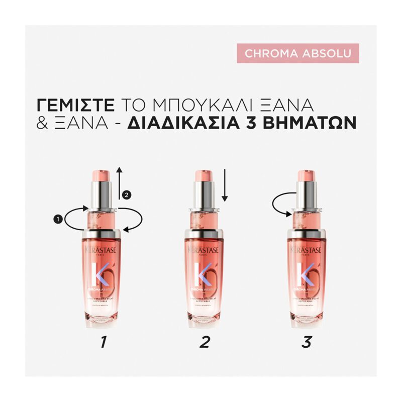Kérastase Chroma Absolu L’Huile Chroma Éclat Refillable 75ml – Επαναγεμιζόμενο Έλαιο Λάμψης για Βαμμένα Μαλλιά - Image 3