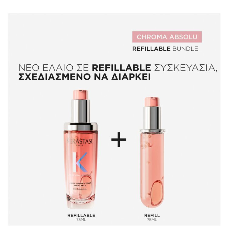 Kérastase Chroma Absolu L’Huile Chroma Éclat Refillable 75ml – Επαναγεμιζόμενο Έλαιο Λάμψης για Βαμμένα Μαλλιά - Image 6