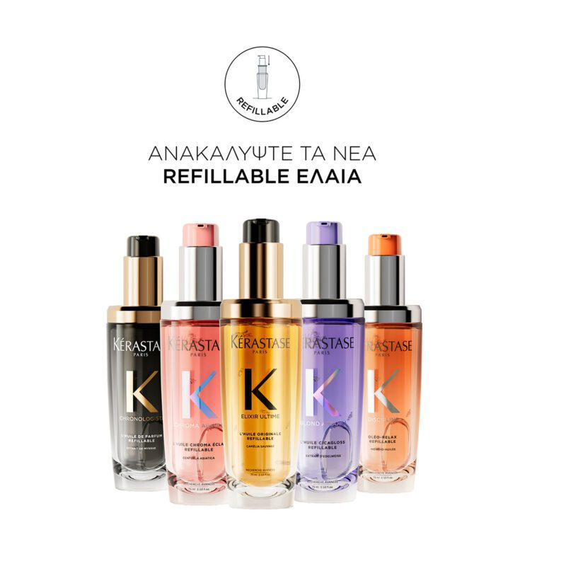 Kérastase Blond Absolu L’Huile Cicagloss Refillable 75ml – Επαναγεμιζόμενο Έλαιο Αναδόμησης για Ξανθά Μαλλιά - Image 7