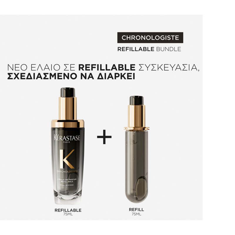 Kérastase Chronologiste L’Huile De Parfum Refill 75ml – Έλαιο Αναζωογόνησης & Αρώματος για τα Μαλλιά - Image 5