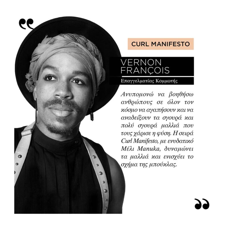 Kérastase Curl Manifesto Refresh Absolu 190ml – Σπρέι Ανανέωσης για Σγουρά Μαλλιά - Image 7