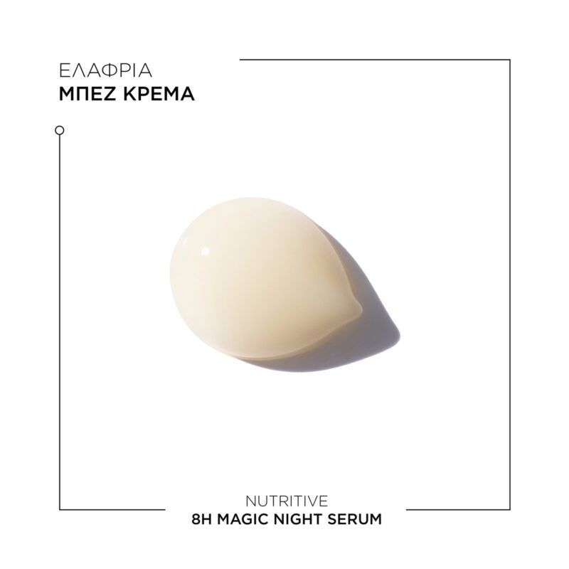 Kérastase Nutritive 8H Magic Night Serum - Ενυδατικός Ορός Νυκτός για Θρέψη 90ml - Image 3