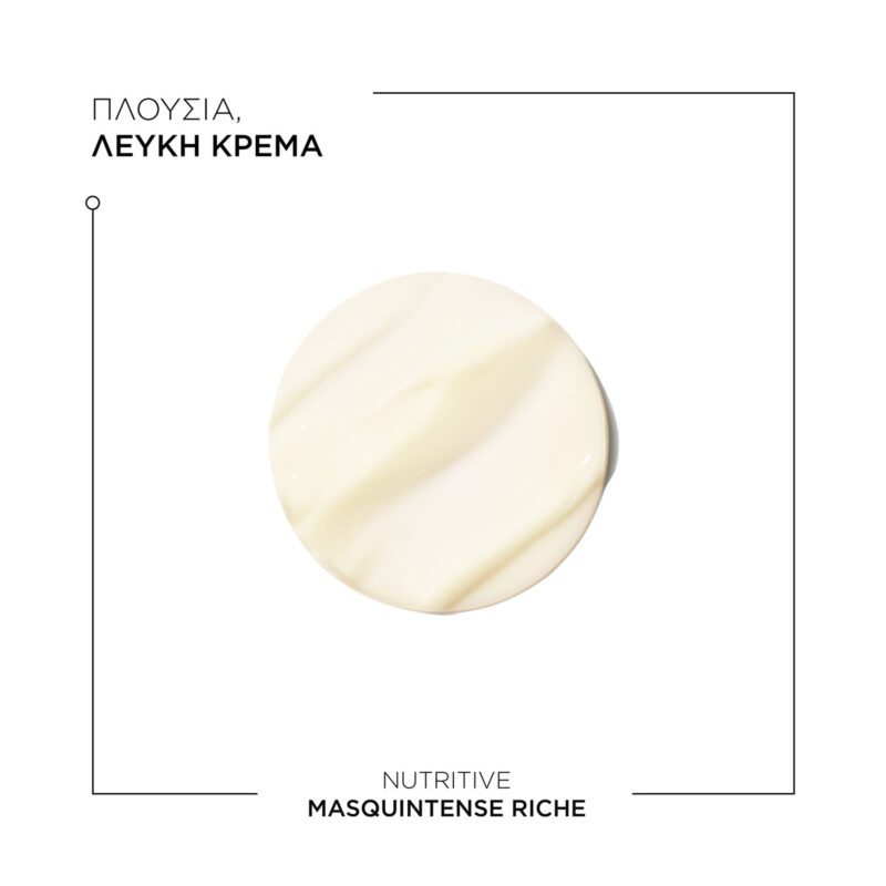 Kérastase Nutritive Masquintense Deep Riche - Μάσκα Βαθιάς Θρέψης για Πολύ Ξηρά Μαλλιά 200ml - Image 3