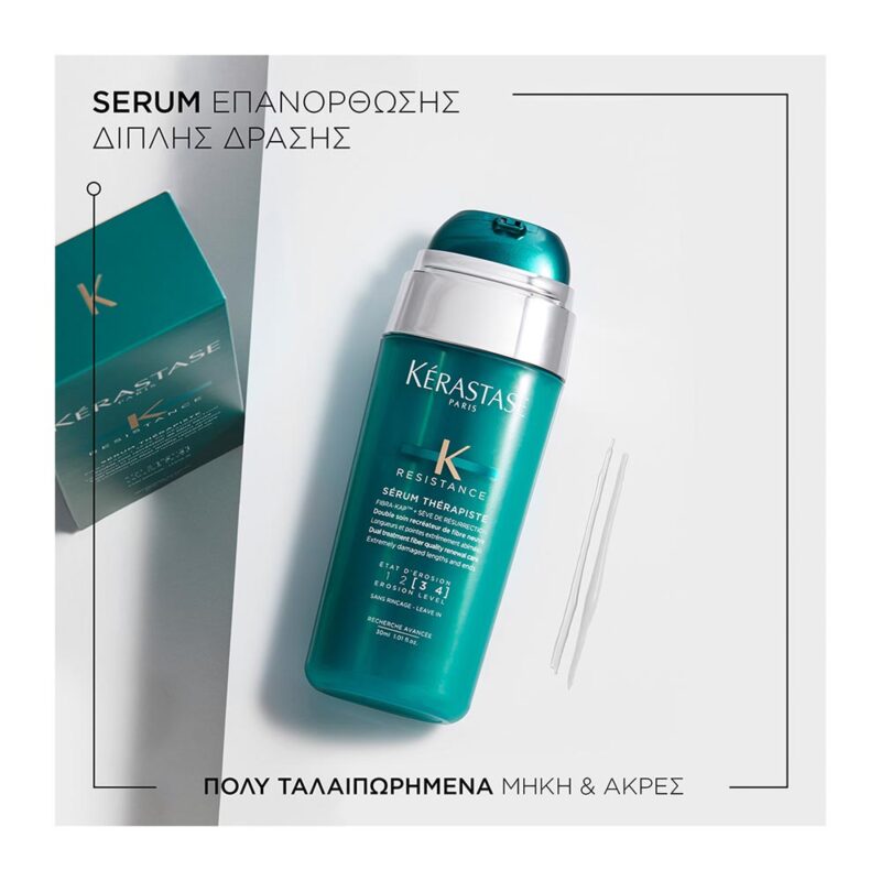 Kérastase Resistance Serum Therapiste 30ml – Ορός Επανόρθωσης για Ταλαιπωρημένα Μαλλιά - Image 2