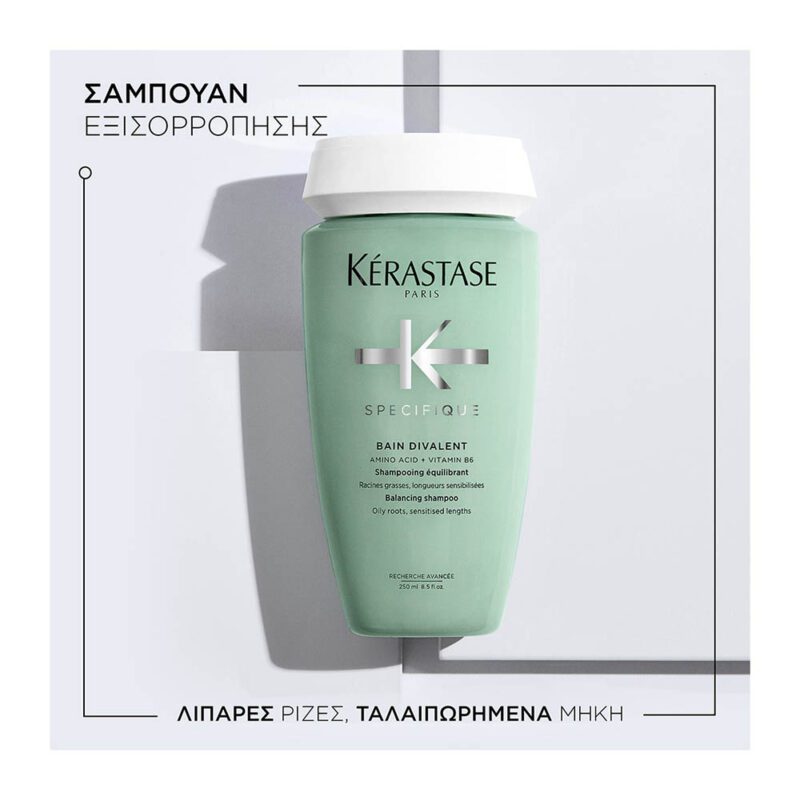 Kérastase Specifique Bain Divalent 250ml – Σαμπουάν Εξισορρόπησης για Λιπαρό Τριχωτό & Ξηρά Μήκη - Image 2