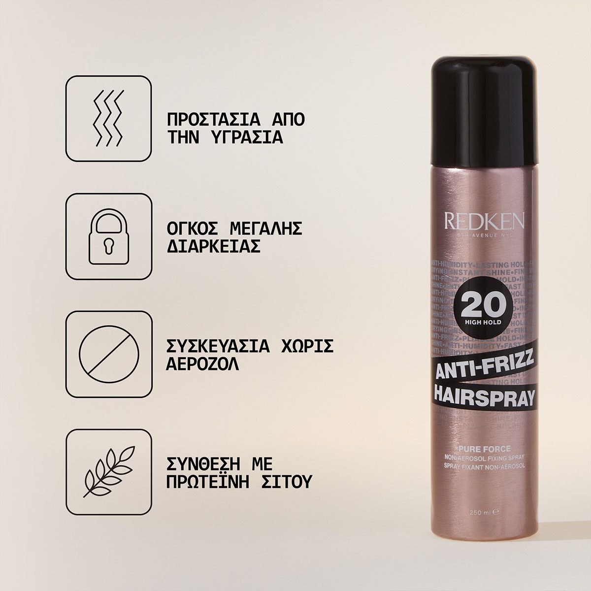 Redken Anti Frizz Hairspray 200ml – Σπρέι Μαλλιών Χωρίς Προωθητικό Αέριο για Έλεγχο & Λάμψη - Image 3