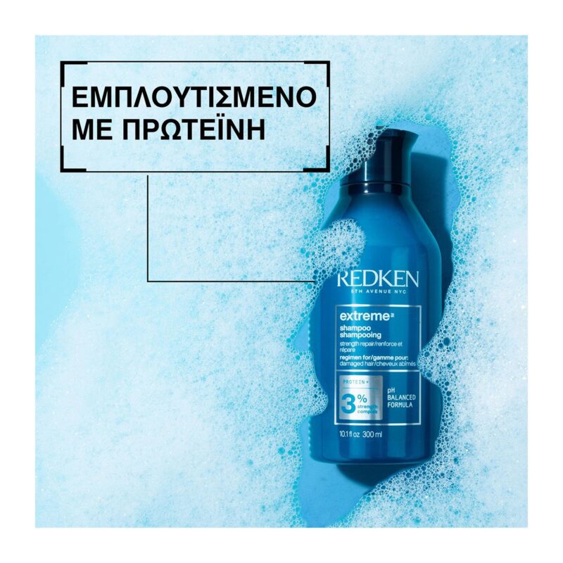 Redken Extreme Shampoo Αναδόμησης Για Ταλαιπωρημένα Μαλλιά 1000ml – Καθαρισμός & Επανόρθωση Σε Βάθος - Image 6