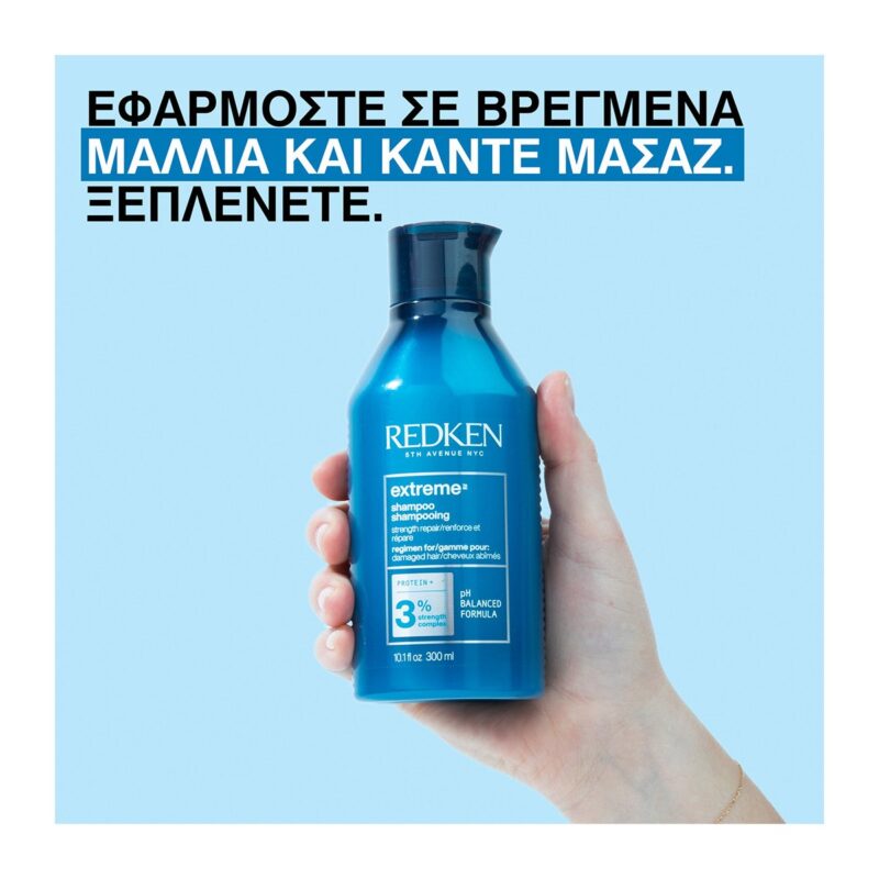 Redken Extreme Shampoo Αναδόμησης Για Ταλαιπωρημένα Μαλλιά 1000ml – Καθαρισμός & Επανόρθωση Σε Βάθος - Image 8