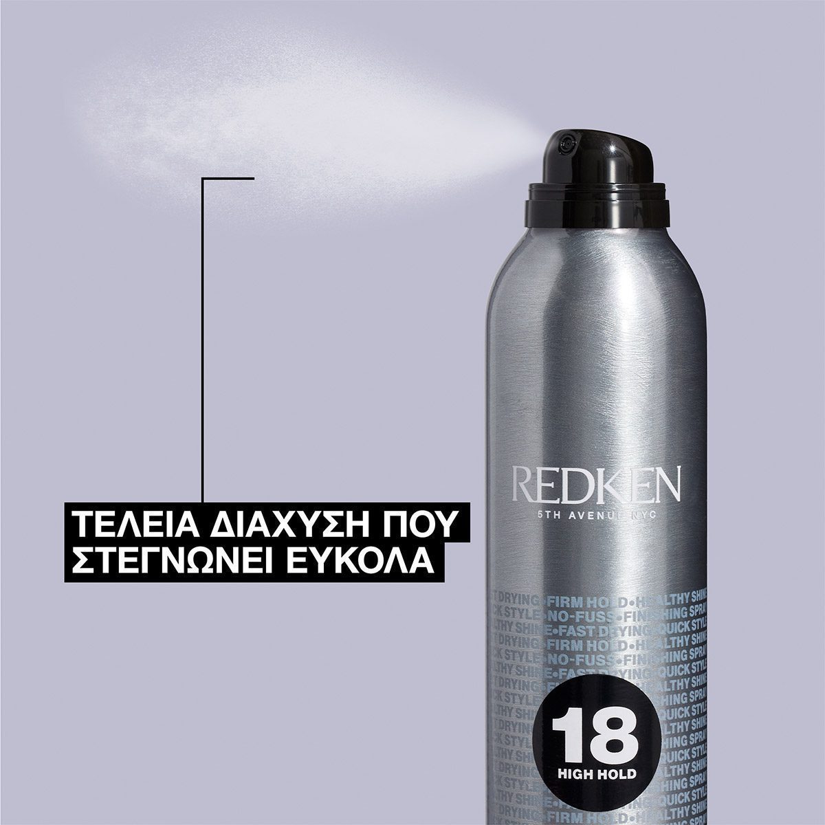 Redken Quick Dry 18 Hairspray 400ml – Σπρέι Άμεσου Στεγνώματος για Δυνατό Κράτημα & Λάμψη - Image 2