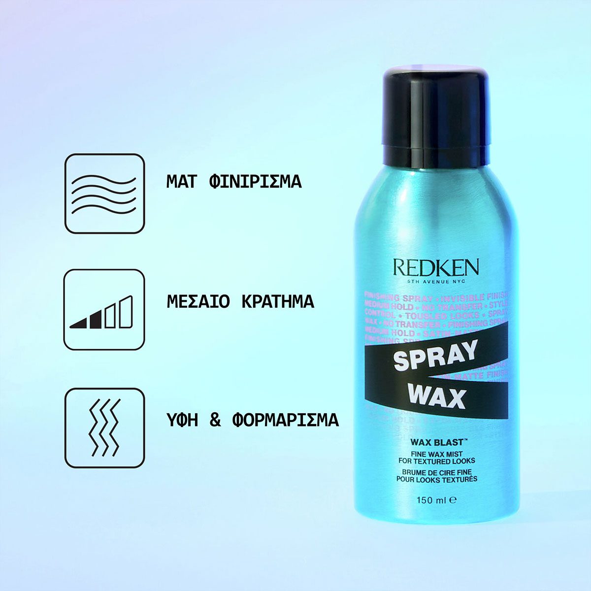 Redken Wax Spray 150ml – Κερί σε Μορφή Spray για Φυσικό Look με Σώμα και Κράτημα - Image 3
