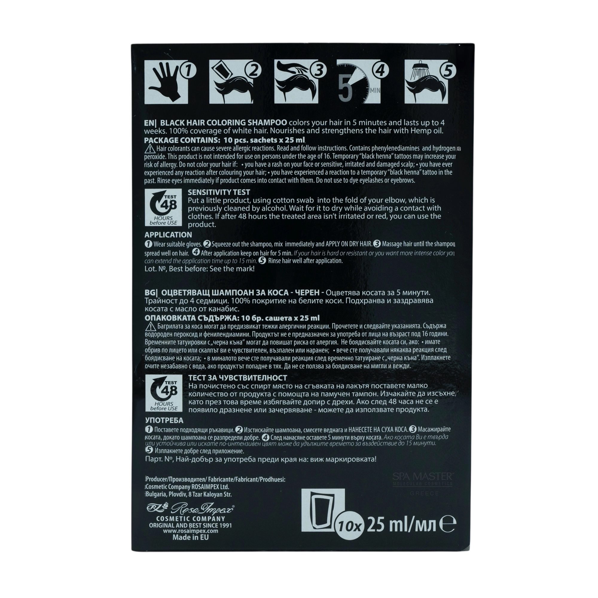 MEN’S MASTER Black Hair Coloring Shampoo 25ml – Σαμπουάν Βαφής Μαλλιών σε Απόχρωση Μαύρο - Image 5