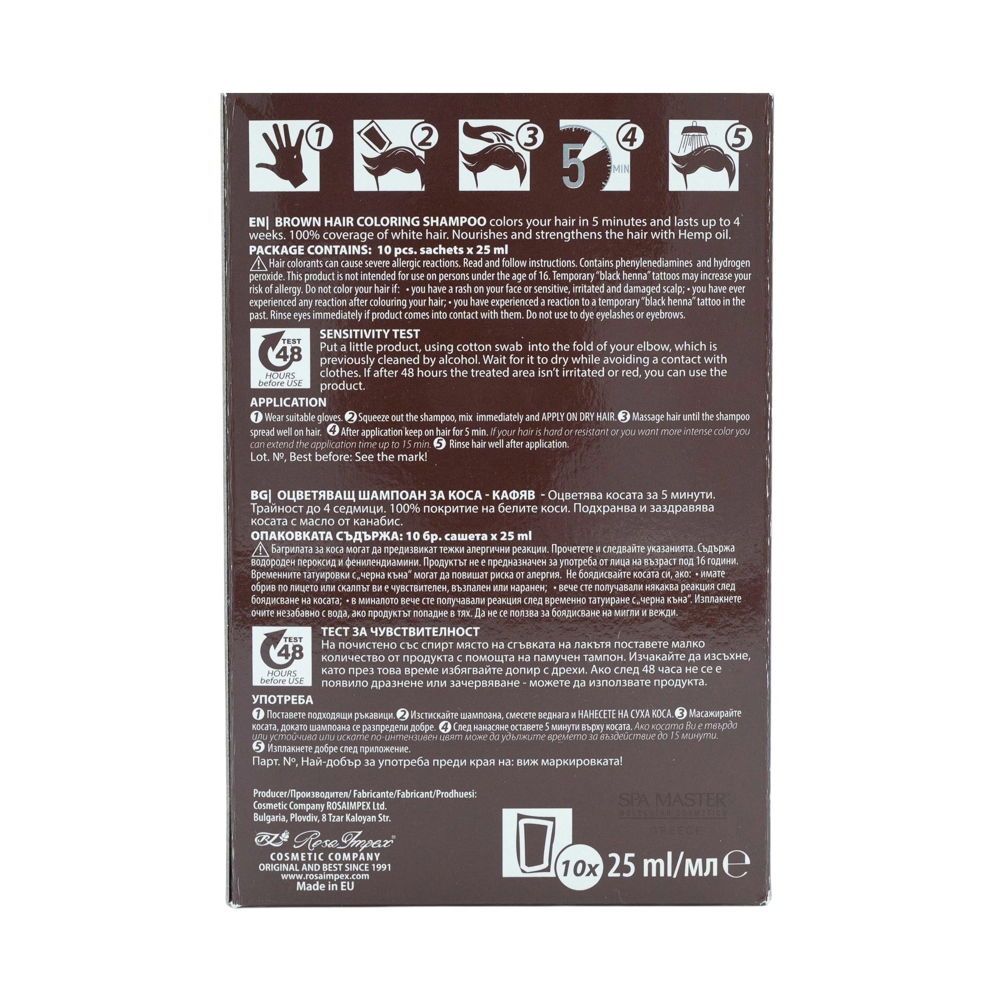 MEN’S MASTER Brown Hair Coloring Shampoo 25ml – Σαμπουάν Βαφής Μαλλιών Καστανό - Image 5