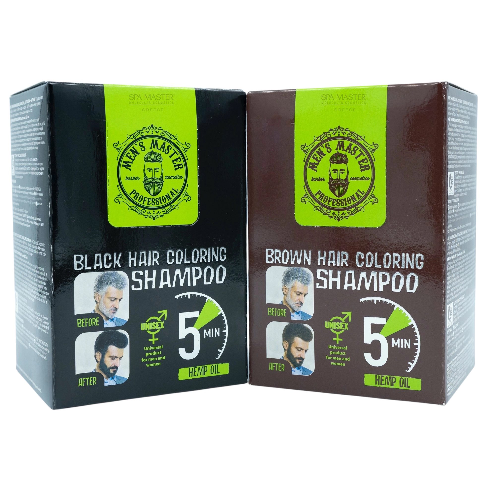 MEN’S MASTER Brown Hair Coloring Shampoo 25ml – Σαμπουάν Βαφής Μαλλιών Καστανό - Image 8