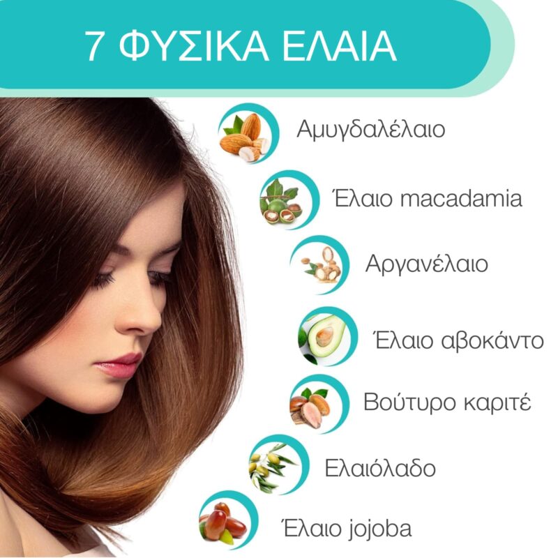 Leganza Coloring Conditioner - Μαλακτική Κρέμα Μαλλιών με Χρώμα Χωρίς Αμμωνία 150ml No51 Dark Morello Cherry/Σκούρο Βυσσινί - Image 3