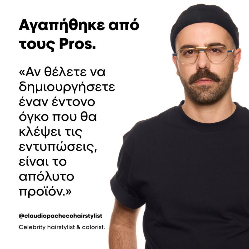 L’Oréal Professionnel Tecni.ART Volume Panache Spray Με Πούδρα 250ml – Σπρέι Όγκου με Ματ Υφή - Image 5