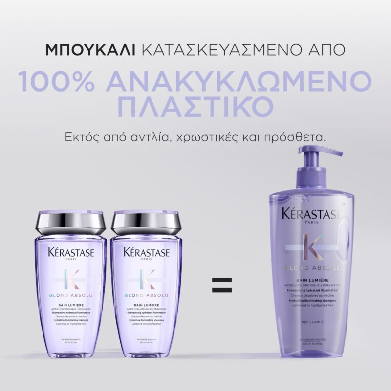 Kérastase Blond Absolu Bain Lumière – Ενυδατικό Σαμπουάν για Ξανθά Μαλλιά 500ml - Image 3