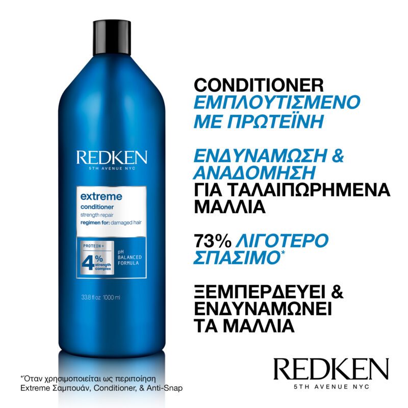 Redken Extreme Conditioner Εντατικής Αναδόμησης Για Ταλαιπωρημένα Μαλλιά 1000ml – Επανόρθωση & Ανθεκτικότητα - Image 2