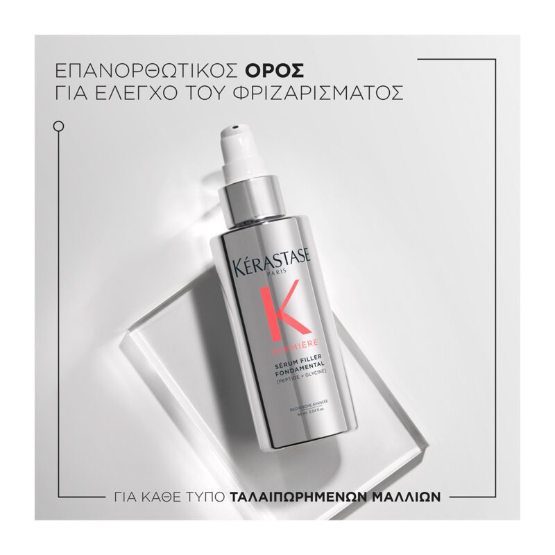 Kérastase Première Sérum Filler Fondamental 90ml – Ορός Αναδόμησης & Προστασίας για Ταλαιπωρημένα Μαλλιά - Image 2