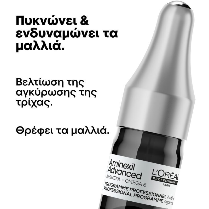 L’Oréal Professionnel Serie Expert Aminexil Advanced – Αμπούλες Κατά της Τριχόπτωσης 42x6ml - Image 2
