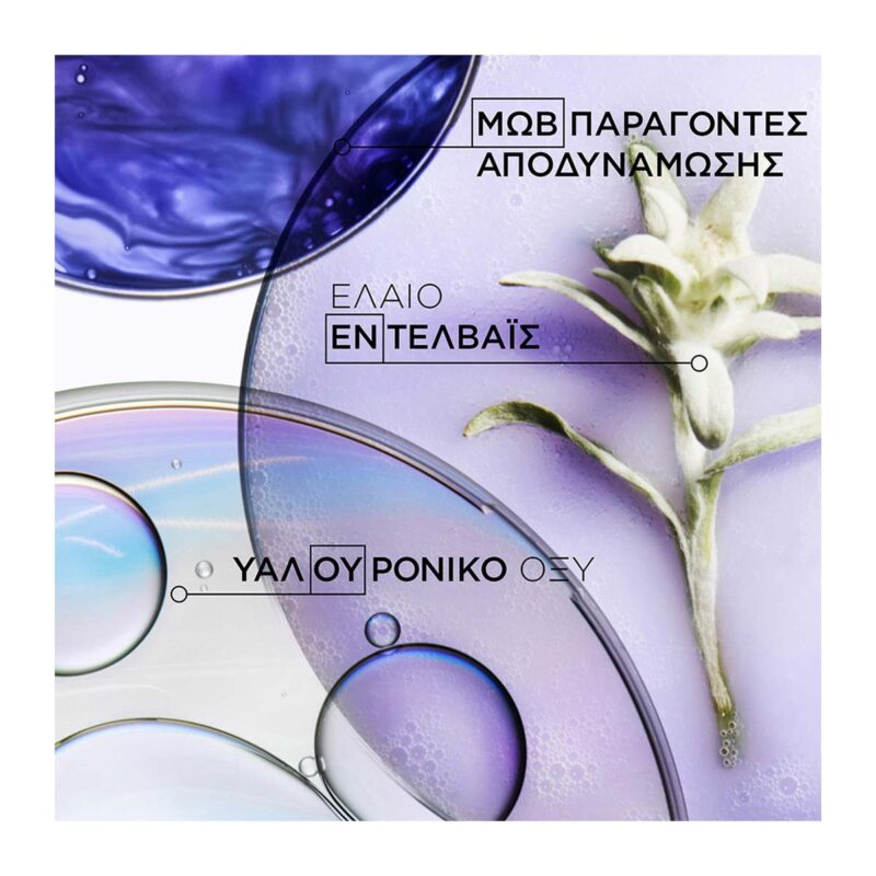 Kérastase Blond Absolu 2% Pure Hyaluronic Acid – Ορός Ενυδάτωσης & Επανόρθωσης για Ξανθά Μαλλιά & Τριχωτό 50ml - Image 3