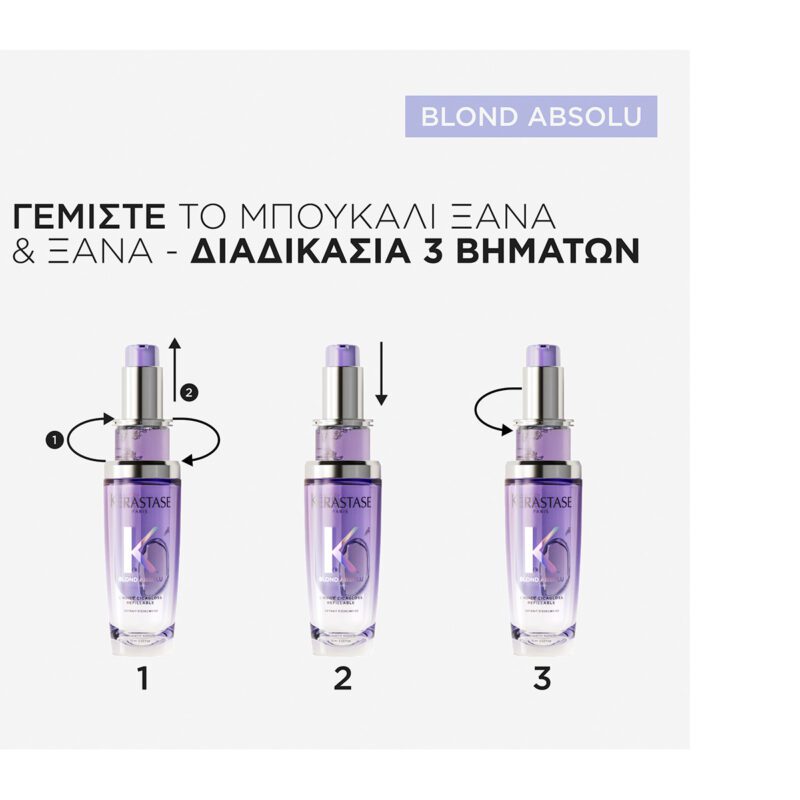 Kérastase Blond Absolu L’Huile Cicagloss Refillable 75ml – Επαναγεμιζόμενο Έλαιο Αναδόμησης για Ξανθά Μαλλιά - Image 4