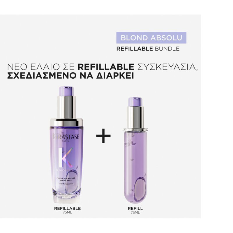 Kérastase Blond Absolu L’Huile Cicagloss Refillable 75ml – Επαναγεμιζόμενο Έλαιο Αναδόμησης για Ξανθά Μαλλιά - Image 5