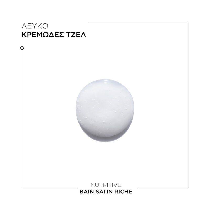 Kérastase Nutritive Bain Satin Riche - Ενυδατικό Σαμπουάν για Πολύ Ξηρά Μαλλιά 1000ml - Image 6
