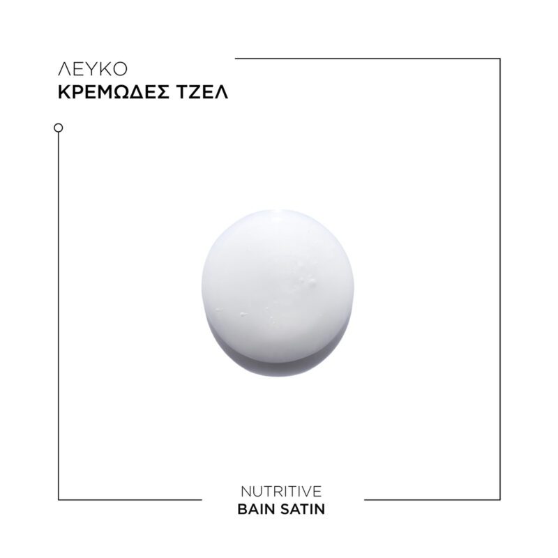 Kérastase Nutritive Bain Satin - Ενυδατικό Σαμπουάν για Ξηρά Μαλλιά 1000ml - Image 5