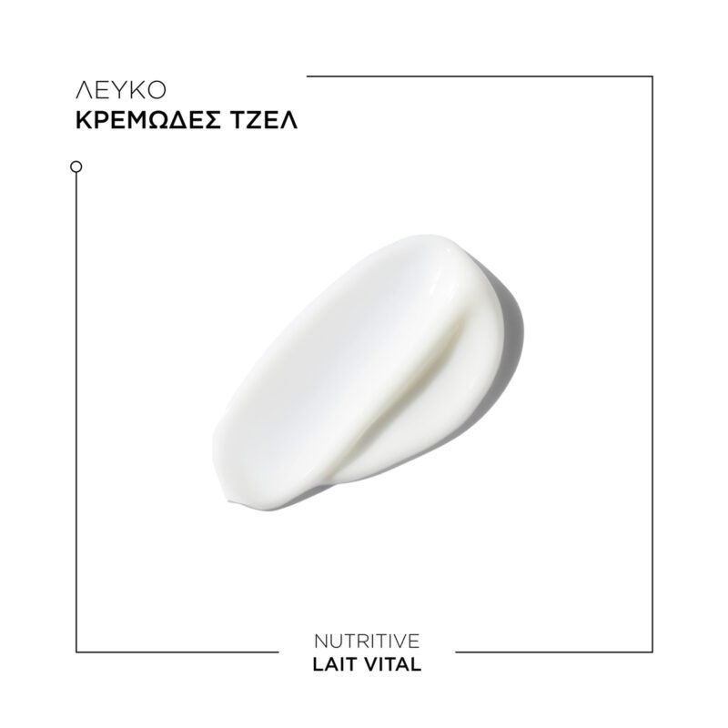 Kérastase Nutritive Lait Vital - Conditioner Εντατικής Θρέψης για Ξηρά Μαλλιά 1000ml - Image 2