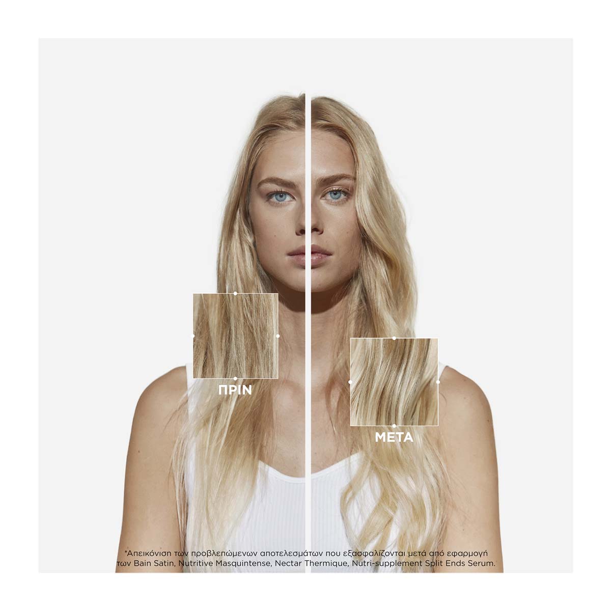 Kérastase Nutritive Masquintense Deep - Μάσκα Βαθιάς Θρέψης για Ξηρά Μαλλιά 200ml - Image 5