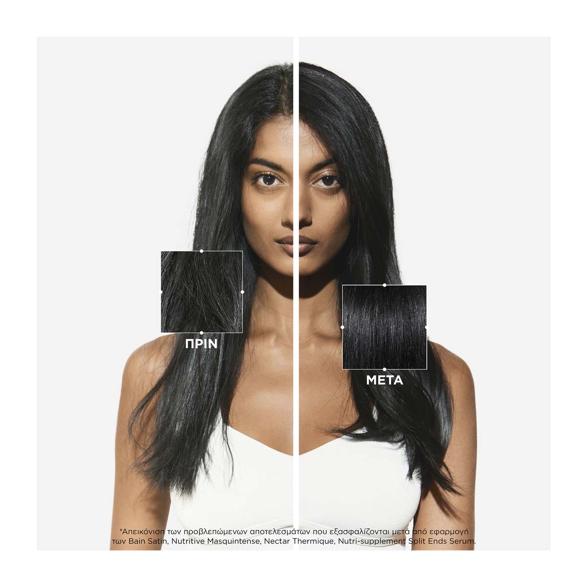 Kérastase Nutritive Masquintense Deep - Μάσκα Βαθιάς Θρέψης για Ξηρά Μαλλιά 200ml - Image 6