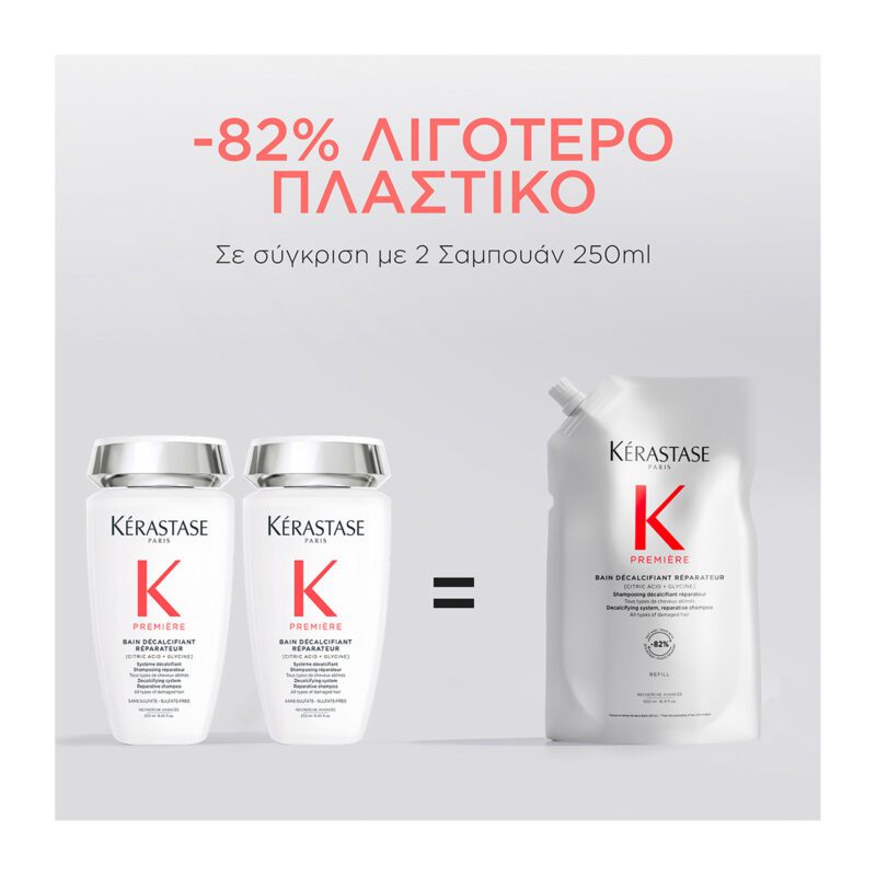 Kérastase Première Bain Décalcifiant 500ml – Σαμπουάν Αναδόμησης & Αποτοξίνωσης από το Ασβέστιο - Image 4