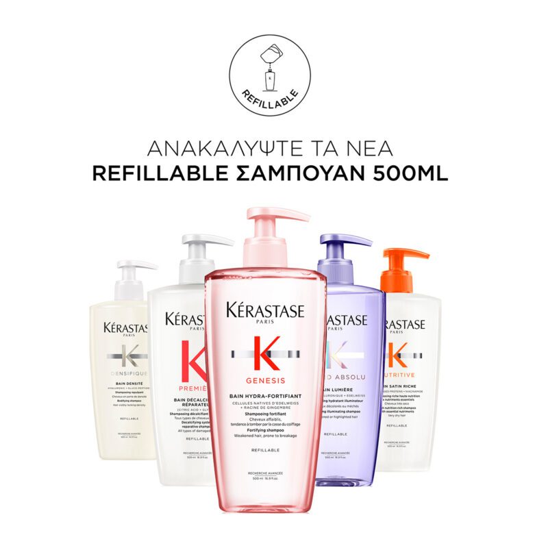 Kérastase Première Bain Décalcifiant 500ml – Σαμπουάν Αναδόμησης & Αποτοξίνωσης από το Ασβέστιο - Image 5