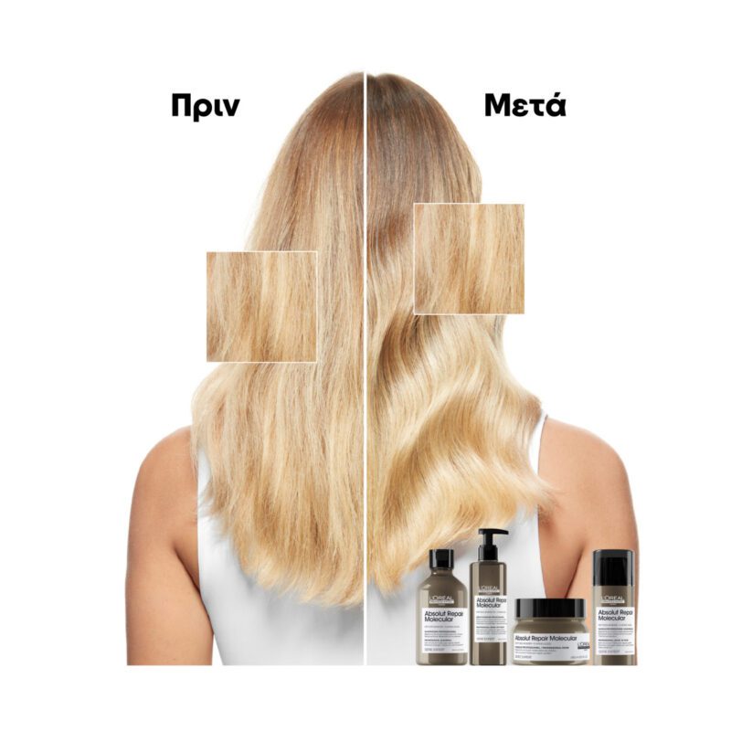 L’Oréal Professionnel Absolut Repair Molecular – Μάσκα Μοριακής Επανόρθωσης για Ταλαιπωρημένα Μαλλιά 500ml - Image 3