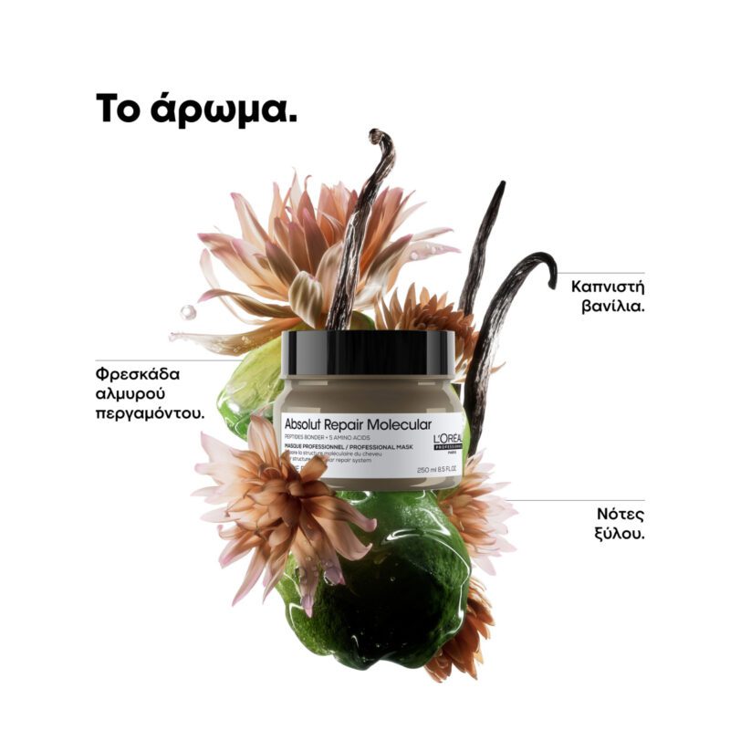 L’Oréal Professionnel Absolut Repair Molecular – Μάσκα Μοριακής Επανόρθωσης για Ταλαιπωρημένα Μαλλιά 500ml - Image 4