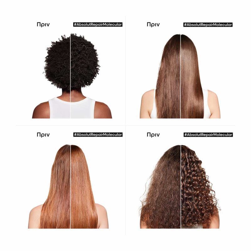 L’Oréal Professionnel Serie Expert Absolut Repair Molecular Σαμπουάν Μοριακής Επανόρθωσης χωρίς Θειικά Άλατα για Ταλαιπωρημένα Μαλλιά 1500ml - Image 5