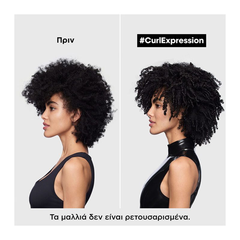 L’Oréal Professionnel Serie Expert Curl Expression Moisturizing Mask 250ml – Μάσκα Εντατικής Ενυδάτωσης για Σγουρά & Πολύ Σγουρά Μαλλιά - Image 5