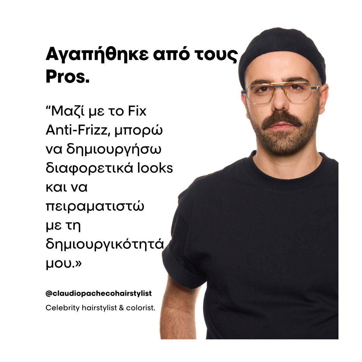 L’Oréal Professionnel Tecni.ART Fix Anti-Frizz Spray 200ml – Σπρέι Σταθεροποίησης και Αντιφριζαρίσματος - Image 5