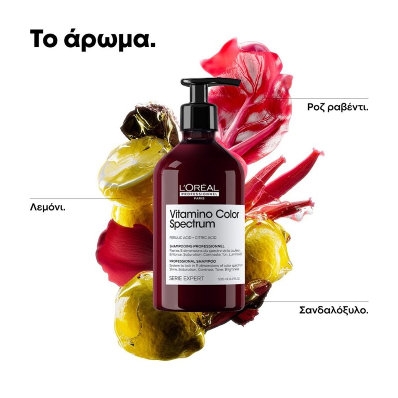L’Oréal Professionnel Vitamino Color Spectrum Shampoo 500ml – Σαμπουάν Προστασίας Χρώματος για Βαμμένα Μαλλιά - Image 5