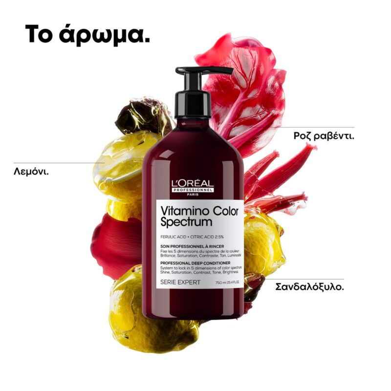 L’Oréal Professionnel Serie Expert Vitamino Color Spectrum Conditioner 750ml – Conditioner Προστασίας Χρώματος & Λάμψης - Image 5